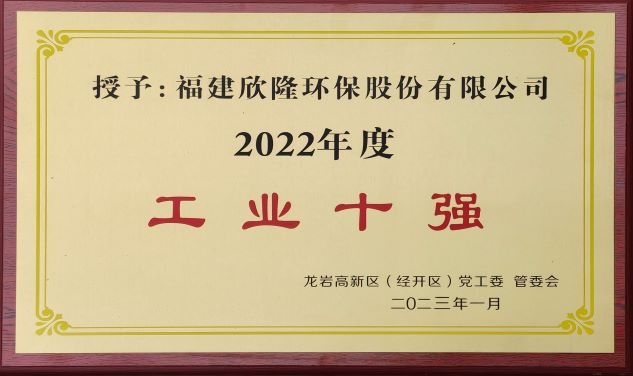 2022ȡI(y)ʮ(qing)